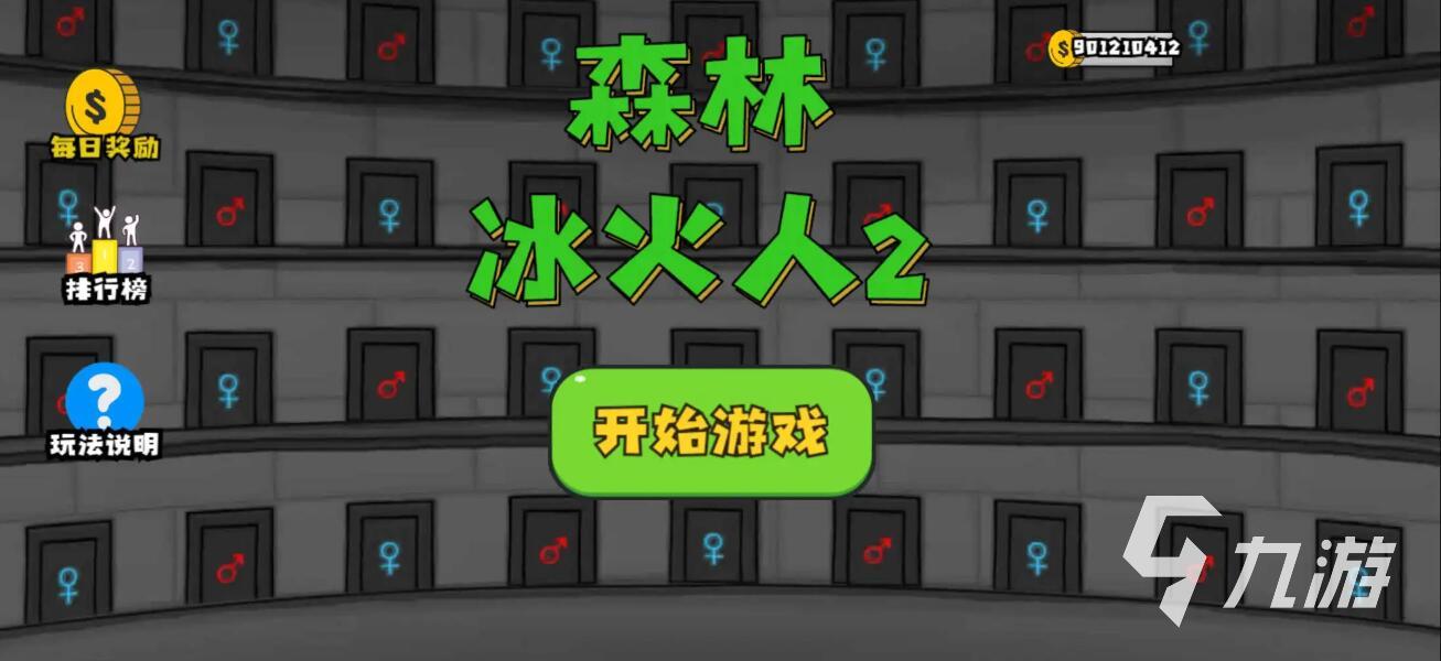 十大森林游戏合集2022 热门的森林游戏有哪些