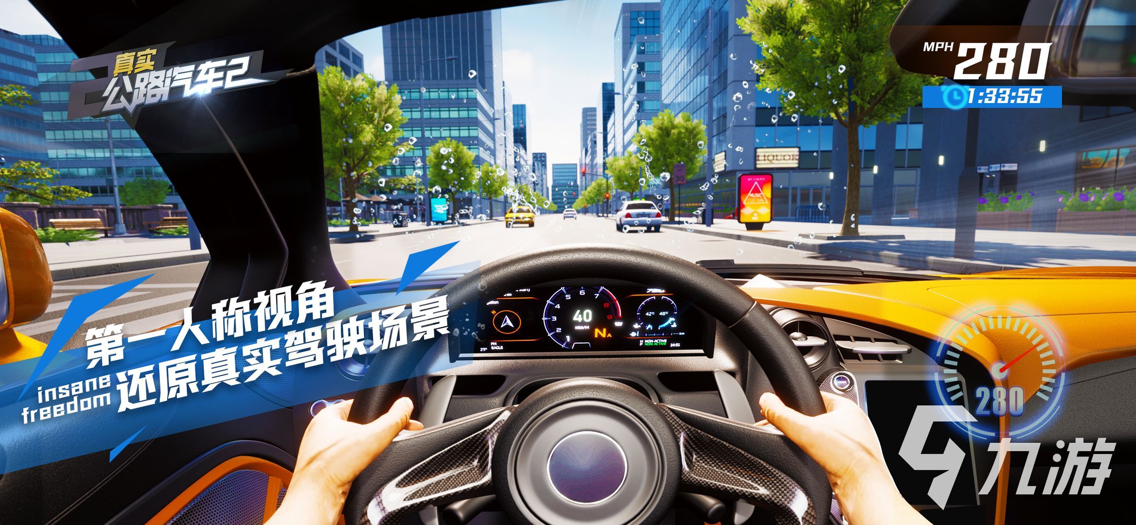 好玩的漂移游戲2022 畫質(zhì)超真實(shí)的漂移游戲推薦