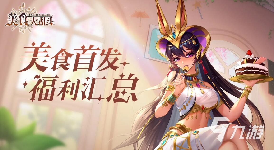 上线300亿战力手游有哪些2022 十大高战力手游排行