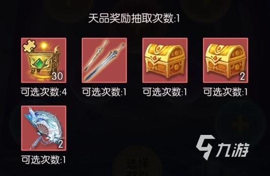 无极仙途洪荒仙藏怎么玩 洪荒仙藏玩法介绍