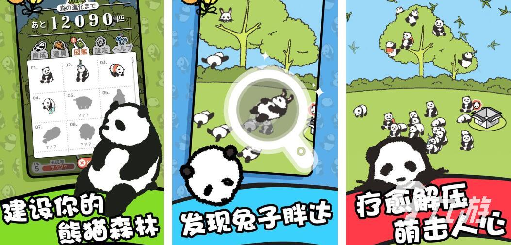 十大森林游戏合集2022 热门的森林游戏有哪些