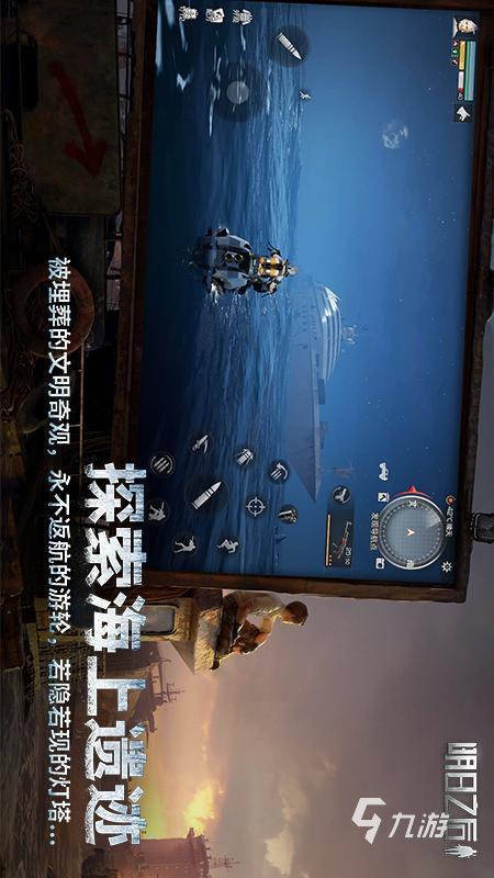 2022免费的生存游戏合集 好玩的生存手游盘点
