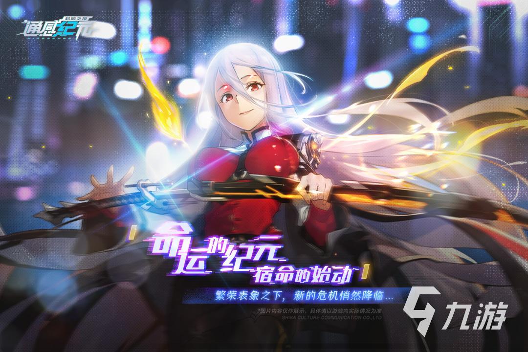 赛博朋克游戏有哪些好玩的 2022经典的赛博朋克风手游版
