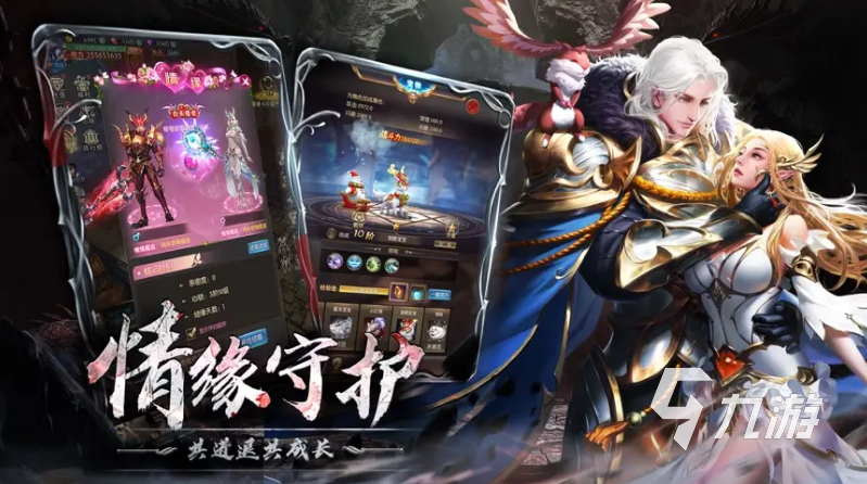 奇迹游戏排行榜前十名2022 好玩的奇迹游戏合集
