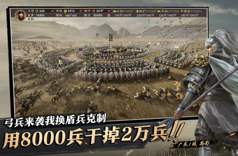 开局选魏蜀吴的三国策略游戏有什么2022 好玩的三国策略手游排行榜