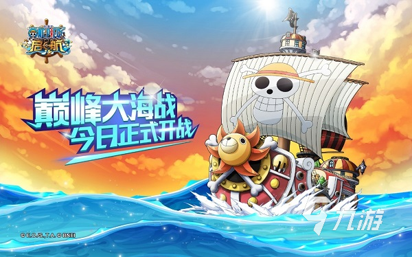 2022海盗游戏手游有哪些 海盗游戏下载推荐