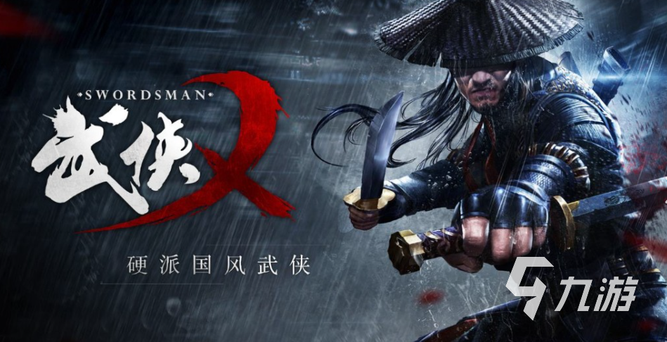 和永劫无间相似的游戏哪个最好玩2022 类似永劫无间的手游正版推荐合集