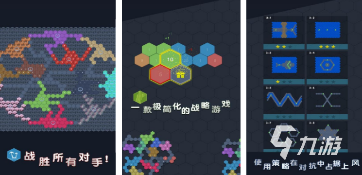 2022数学游戏有哪些 好玩的数学游戏推荐