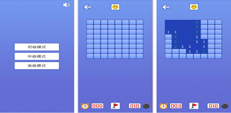 经典扫雷游戏推荐下载 2022有哪些经典的扫雷游戏好玩截图