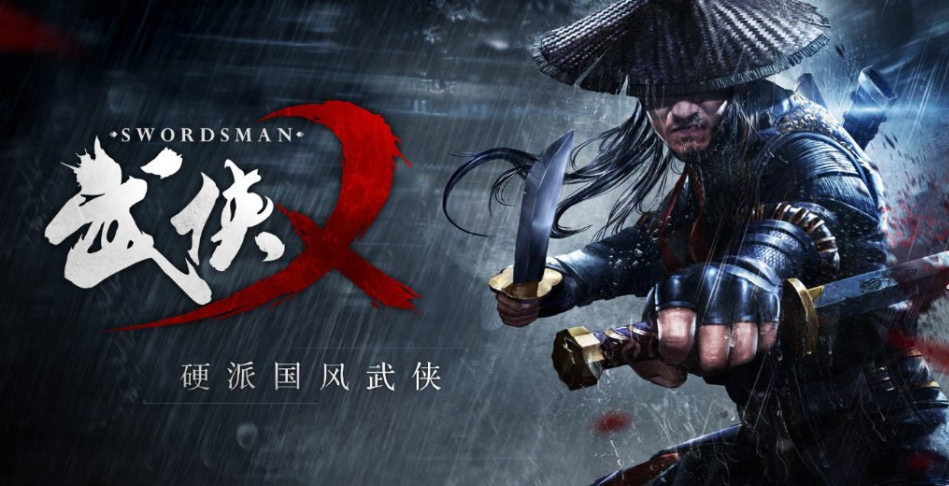 和永劫无间相似的游戏哪个最好玩2022 类似永劫无间的手游正版推荐合集