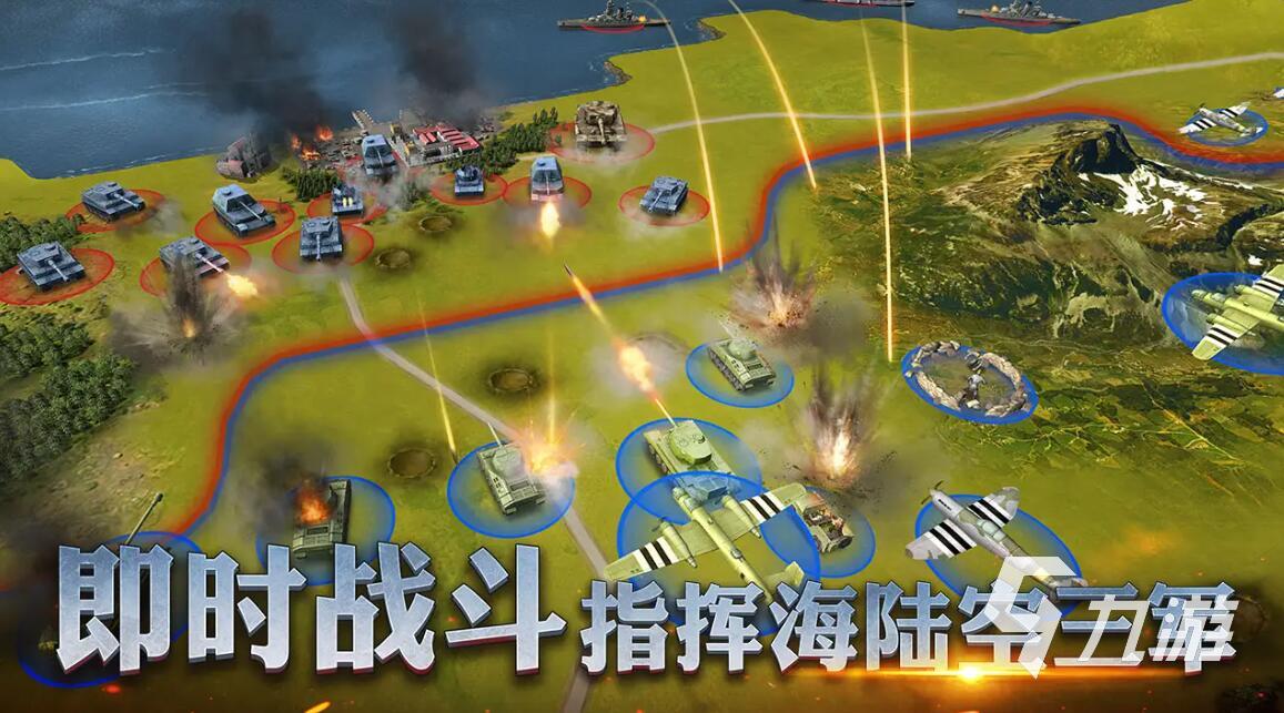 好玩的国战手游推荐2022 十大国战手游盘点