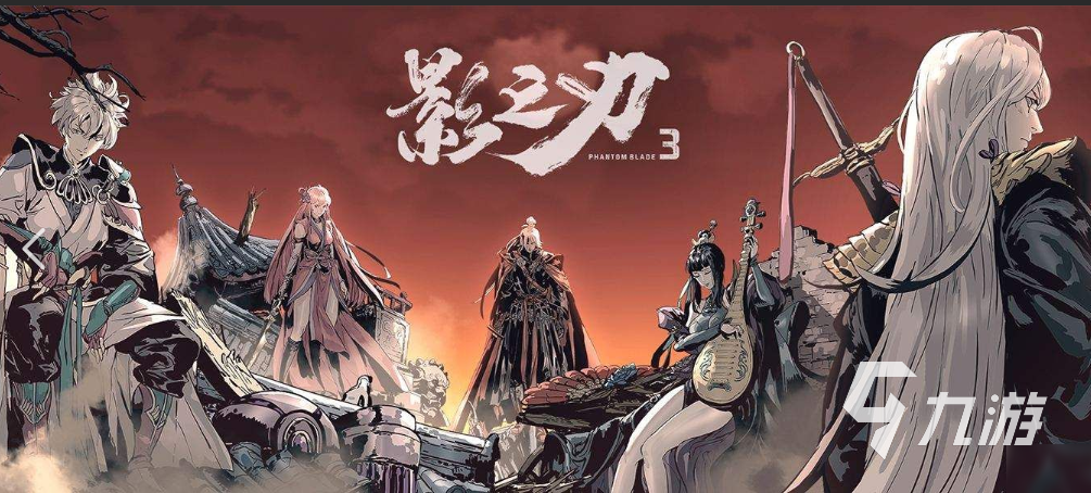 和永劫无间相似的游戏哪个最好玩2022 类似永劫无间的手游正版推荐合集