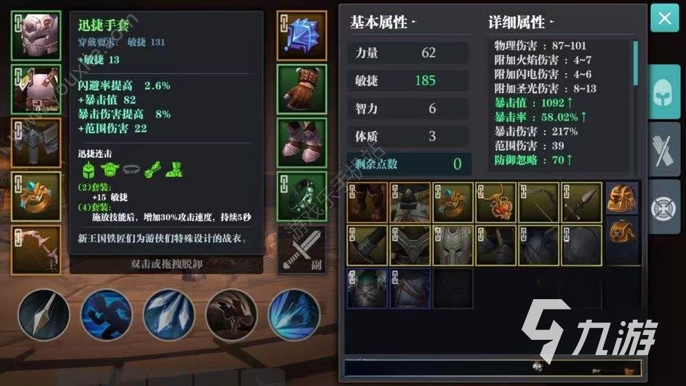2022魂類手游推薦 最火爆的類魂類手游推薦