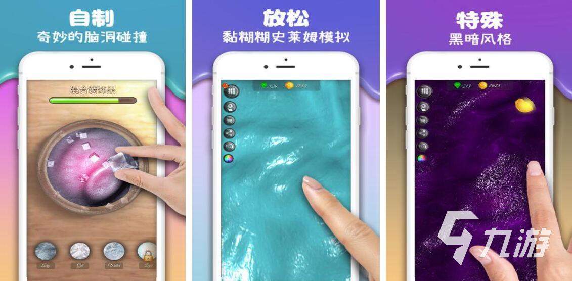 史萊姆游戲合集2022 史萊姆類型的手游有哪些