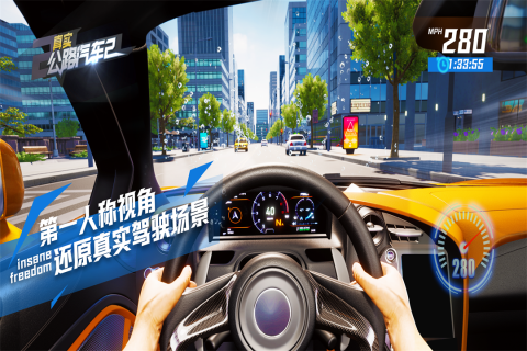 2022开车模拟驾驶游戏下载有哪些 开车模拟驾驶游戏推荐