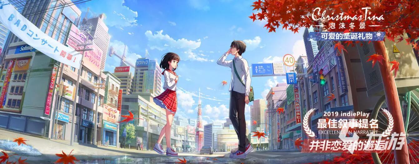 適合女生玩的手游有什么2022 女生愛玩的手游下載推薦