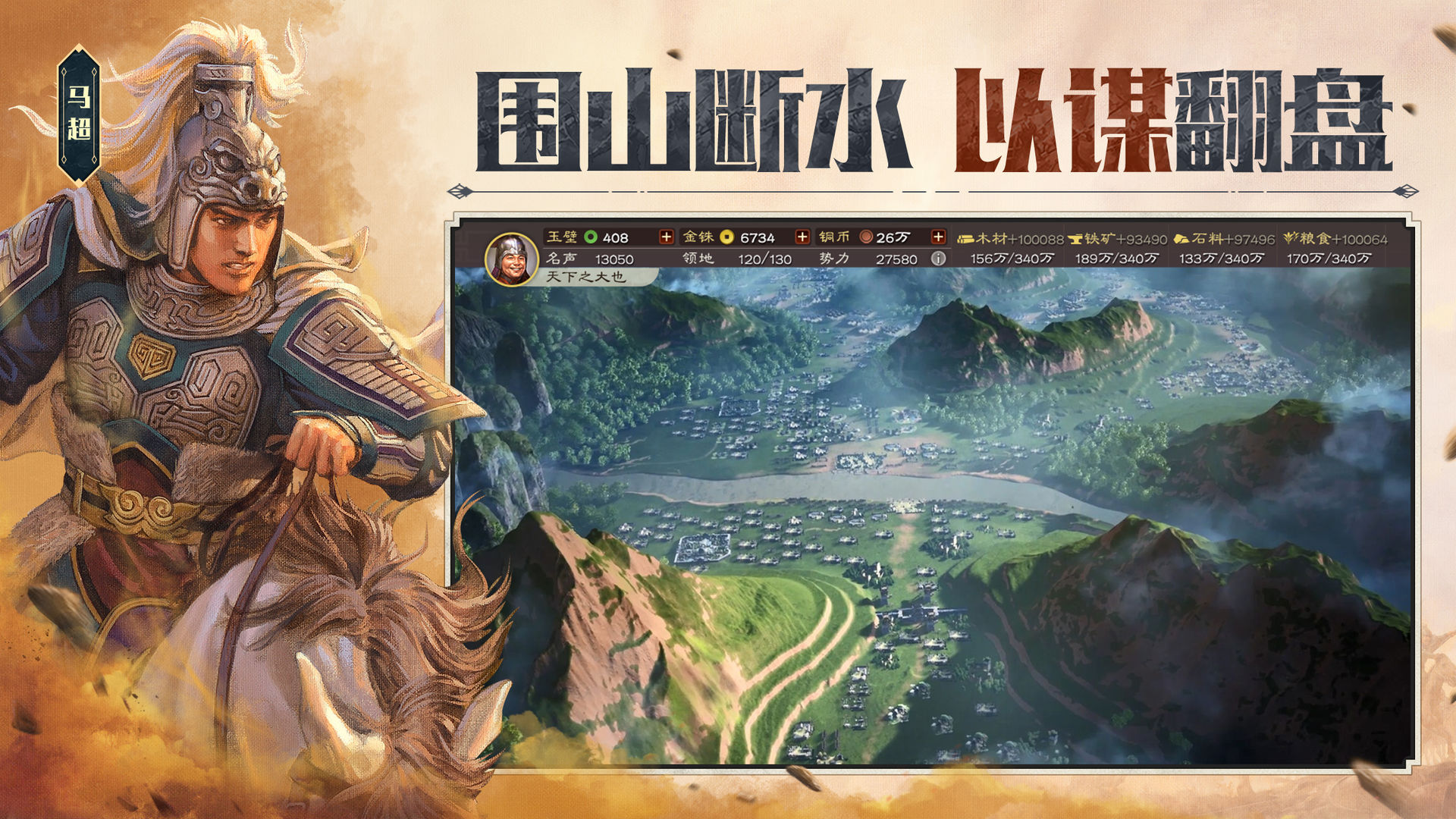 2022三国志策略单机游戏手机版 老版三国志策略游戏有什么