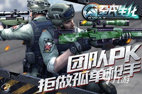 丧尸模式吃鸡游戏有哪些 2022有没有可以变丧尸的吃鸡手游