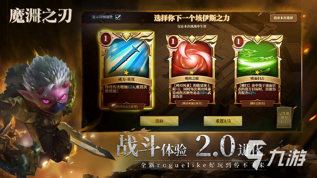 热门arpg游戏推荐下载2022 动作角色扮演手游排行版