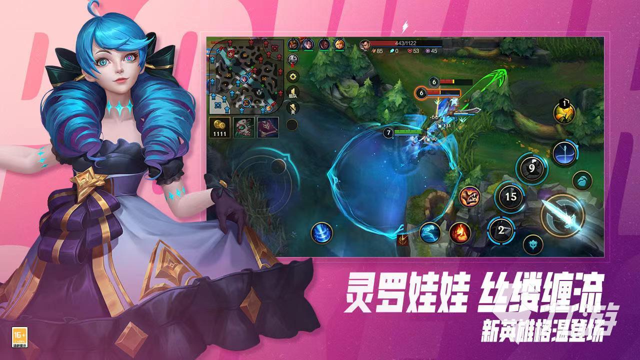 2022可以联机的游戏有哪些 热门联机手游下载推荐