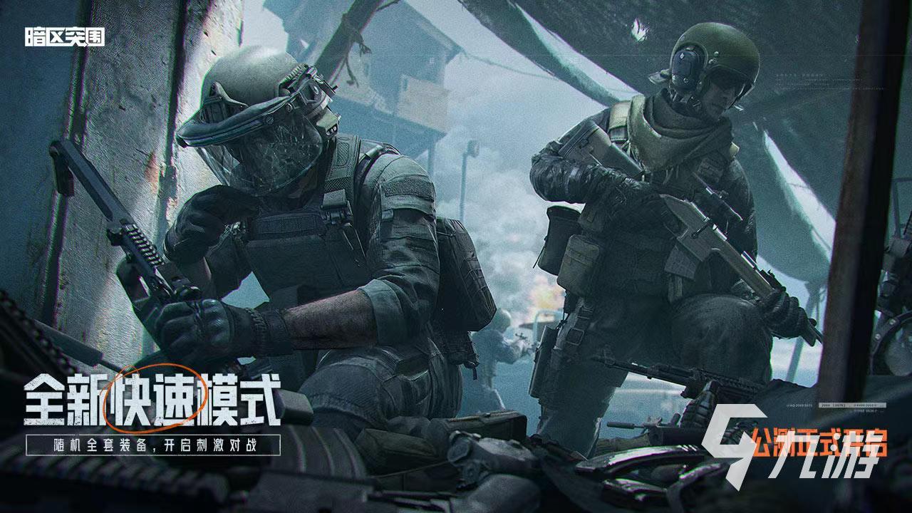 2022可以联机的游戏有哪些 热门联机手游下载推荐