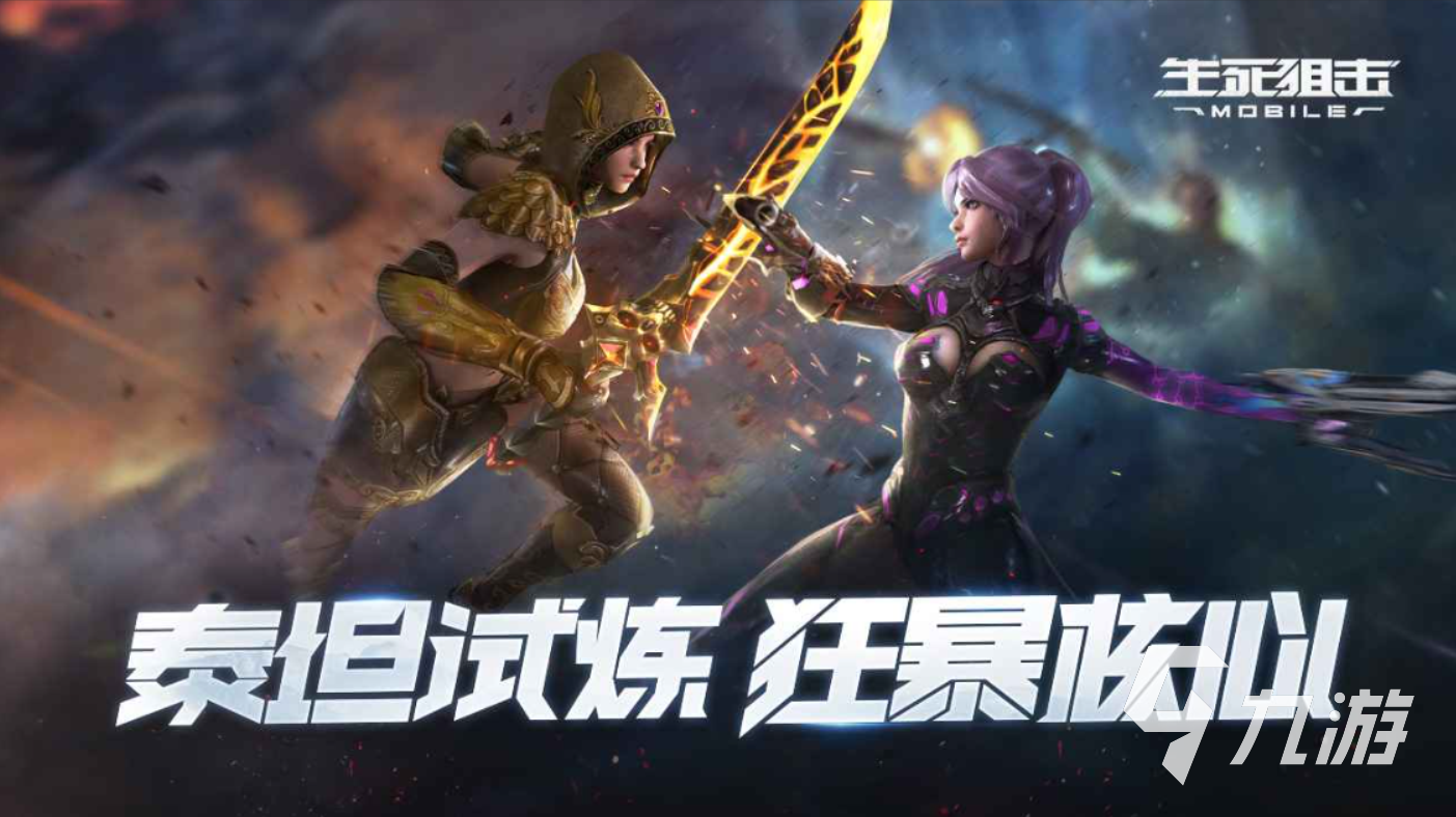 2022热门页游手机版排行榜 能在手机上玩的页游排行