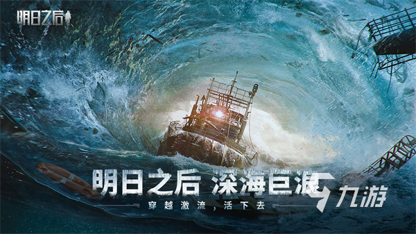 喪尸游戲排行榜2022 好玩的喪尸游戲有哪些