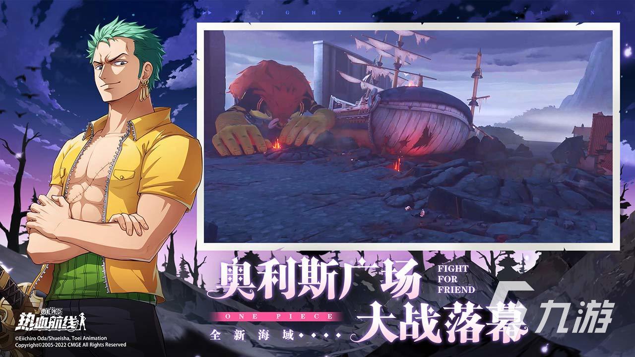 热门arpg游戏推荐下载2022 动作角色扮演手游排行版