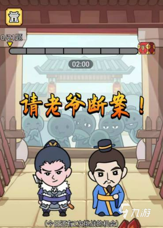 比劃猜詞游戲2022哪個(gè)好玩 有意思的比劃猜詞游戲分享