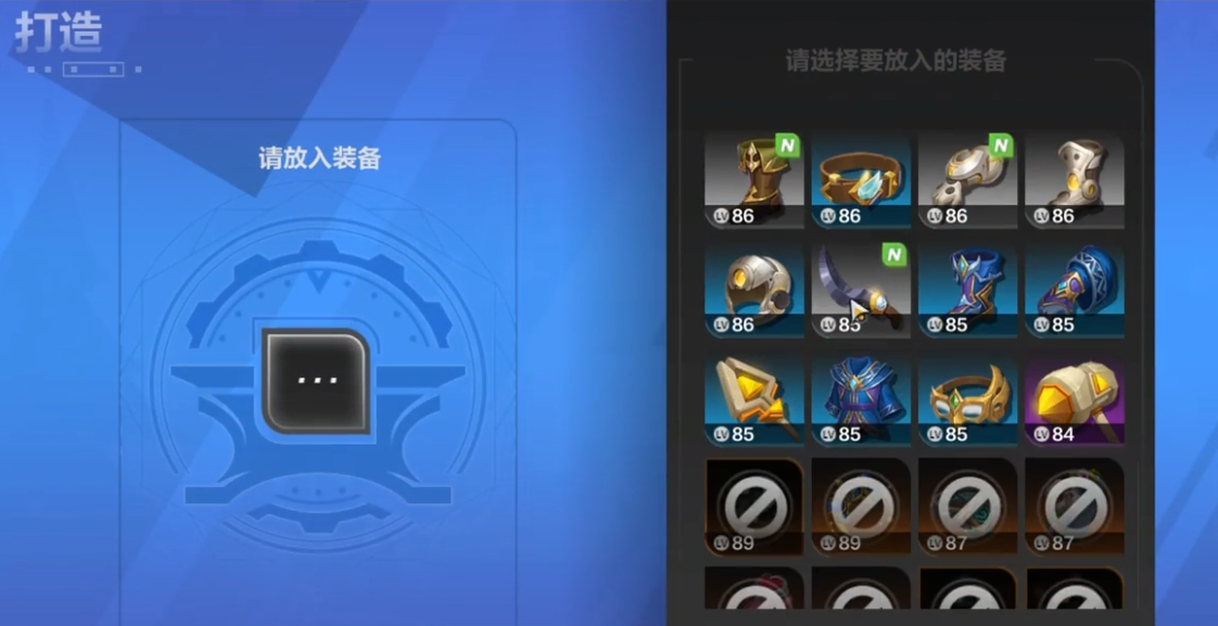 火炬之光无限装备打造怎么样 装备打造详情介绍