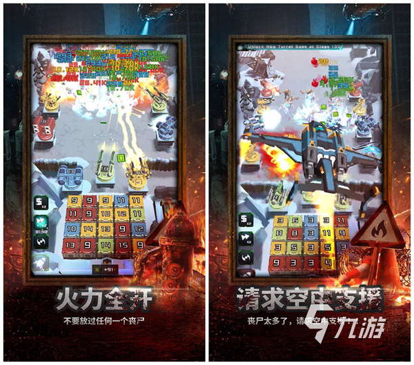 喪尸游戲排行榜2022 好玩的喪尸游戲有哪些