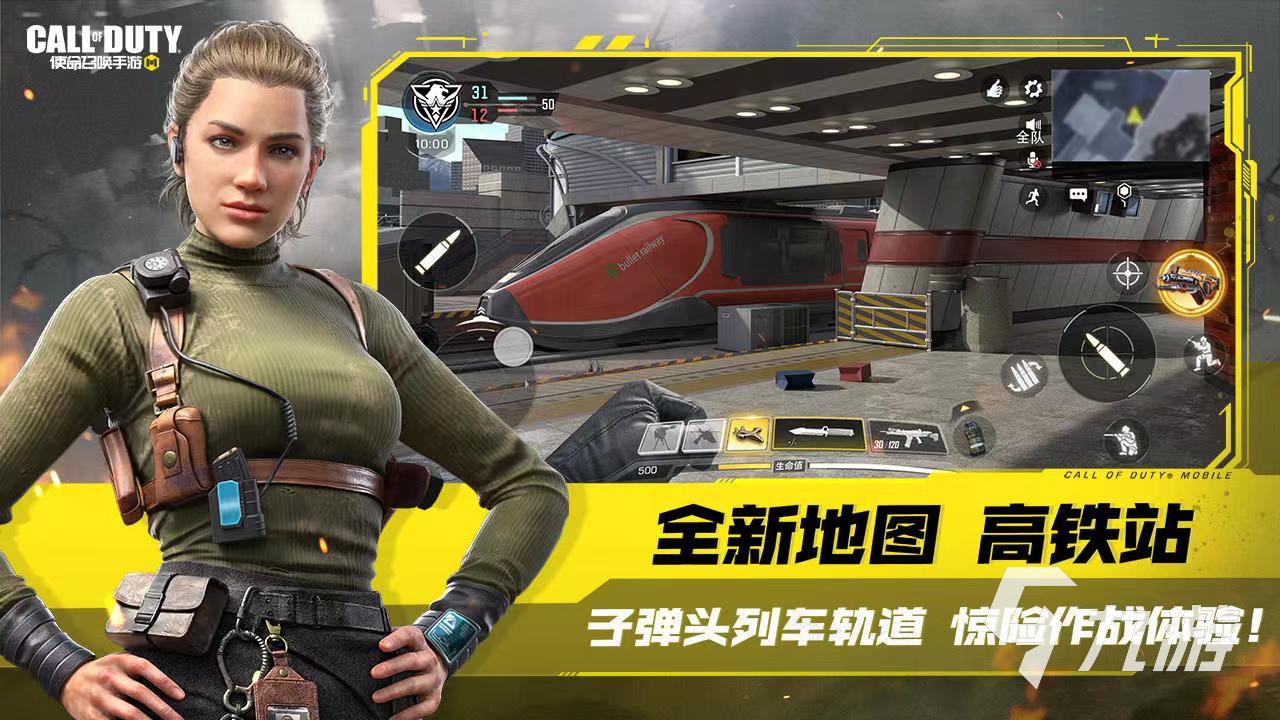 2022可以联机的游戏有哪些 热门联机手游下载推荐