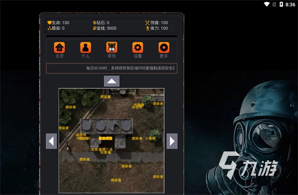 喪尸游戲排行榜2022 好玩的喪尸游戲有哪些