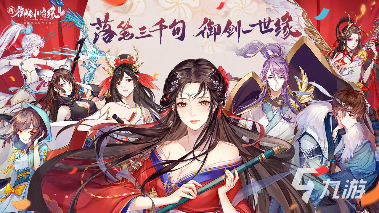 热门arpg游戏推荐下载2022 动作角色扮演手游排行版