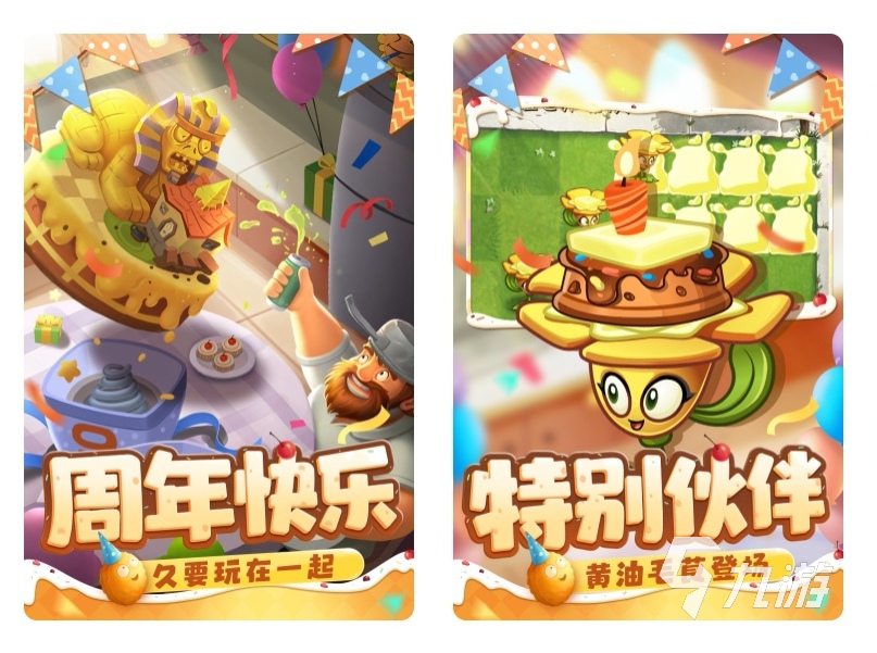 适合男生半夜玩的游戏有哪些2022 男生半夜可以玩的游戏合集