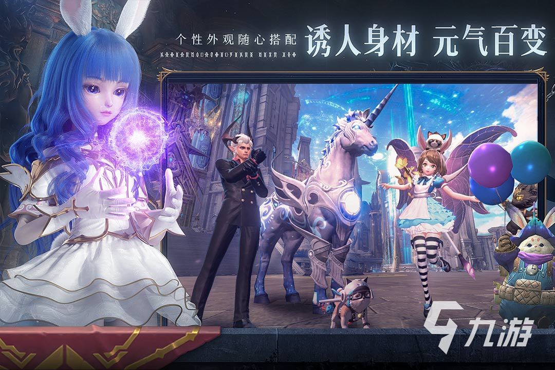 在家能玩什么游戏四人推荐 2022有哪些四个人一起参与的在家玩的手游