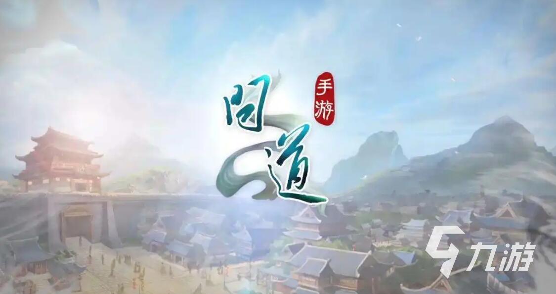 有什么仙侠手游推荐2022 好玩的仙侠手游合集