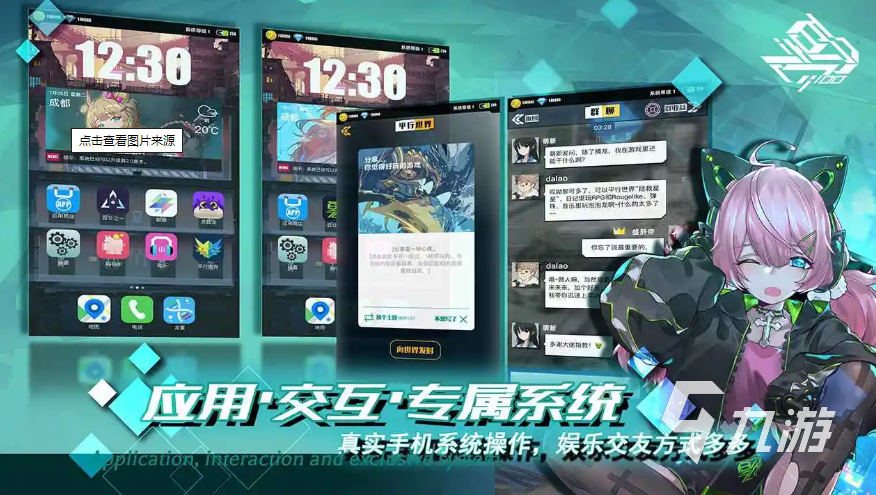 比较好玩的手游排行榜前十名2022 热门手游下载合集