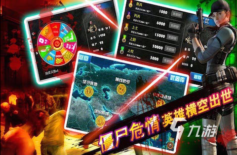 和生化危機(jī)類似的游戲大全2022 類似生化危機(jī)的游戲下載排行