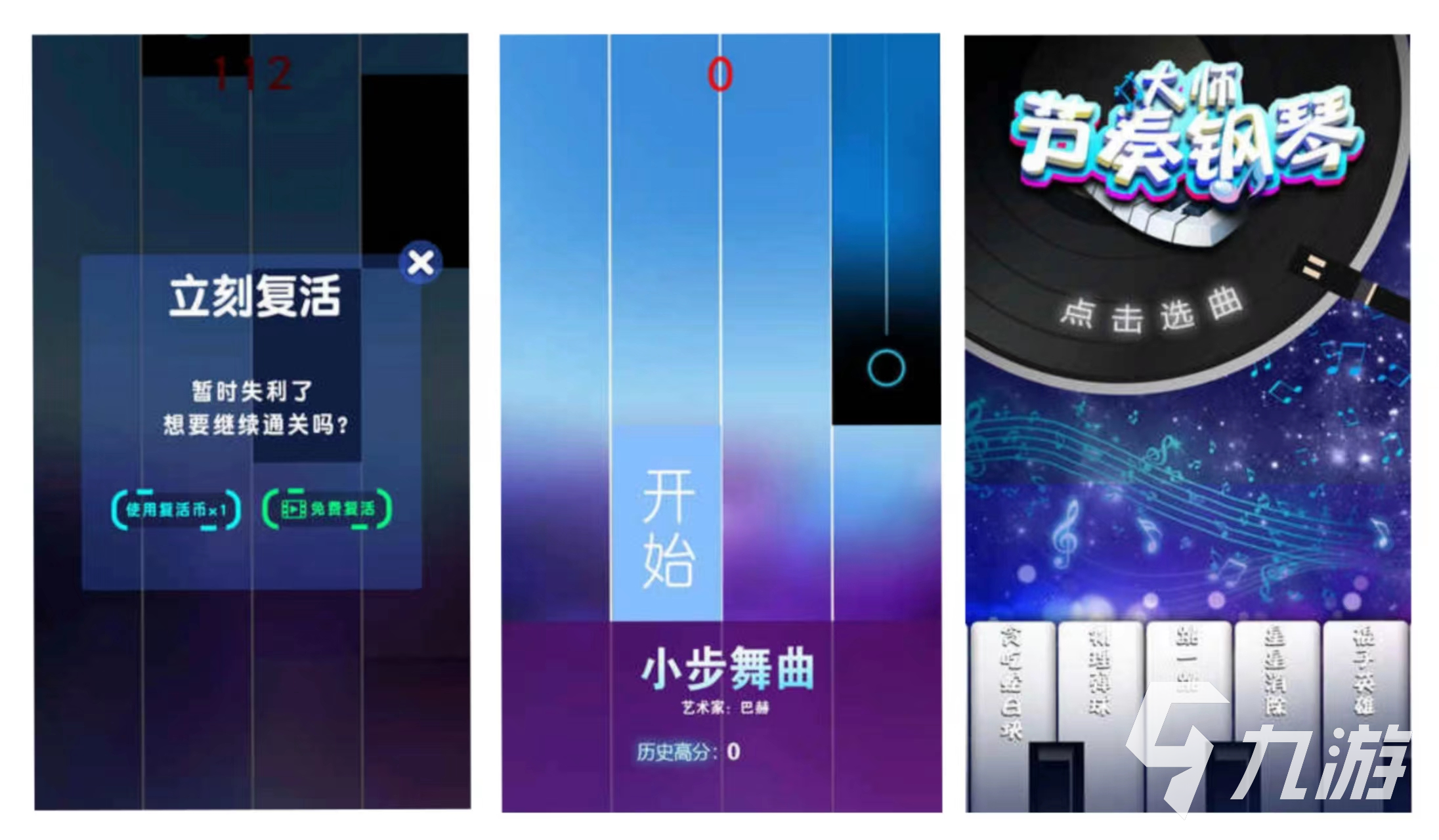 有趣的小班音乐游戏有哪些 2022好玩的小班音乐游戏top5