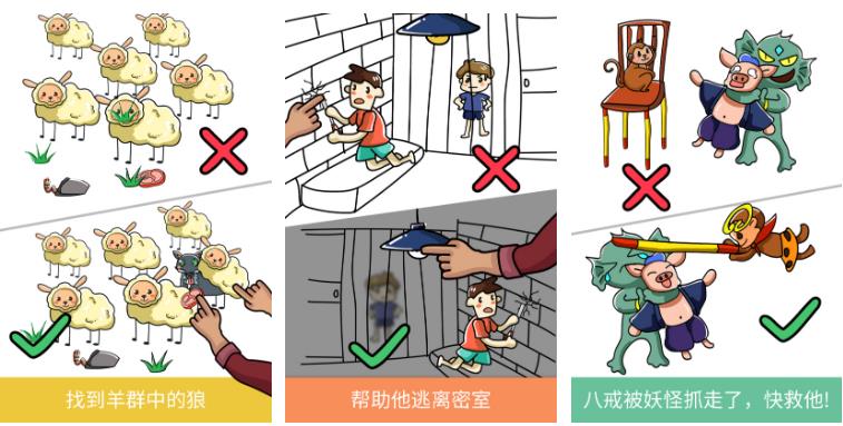 2022儿童益智游戏大全有哪些 超好玩的儿童益智游戏推荐