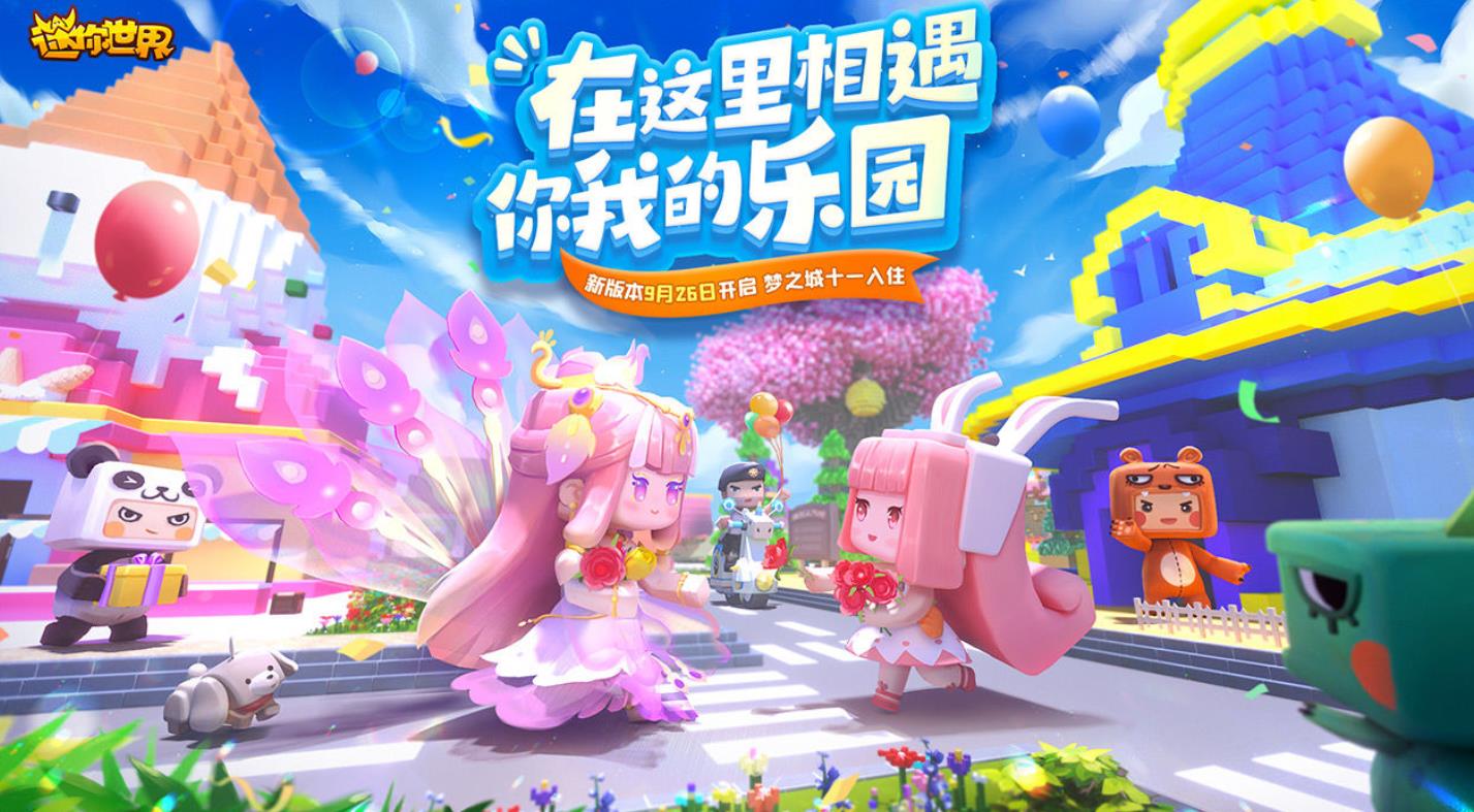 2022有什么好玩的打造世界游戏 免费打造世界的游戏合集 