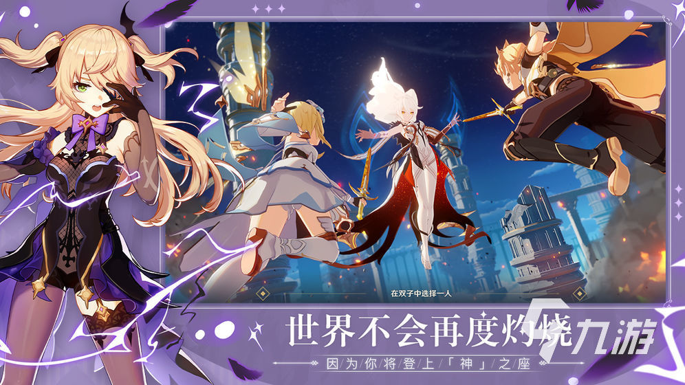 好玩的自由开放式手游推荐 2022开放世界的自由手游下载