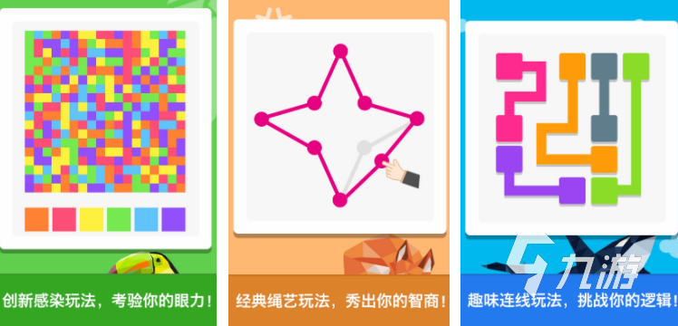 2022手指游戏有哪些 锻炼脑力的手指游戏推荐