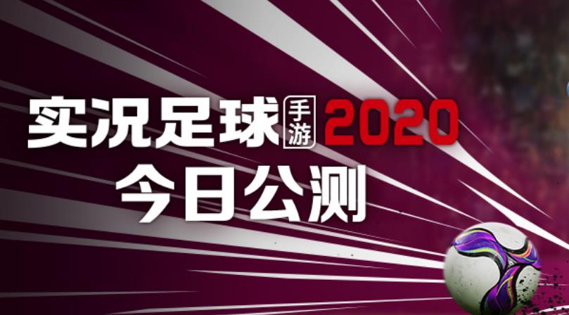 手游足球游戏排行推荐下载 2022好玩的足球类游戏前五名排行榜截图