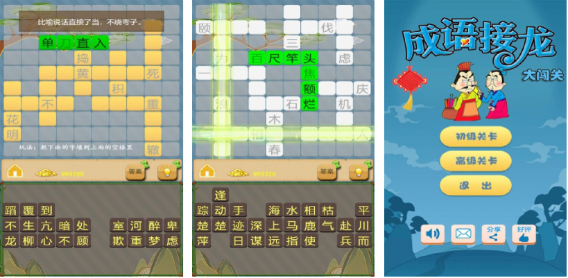 什么游戏组词免费下载分享 2022有哪些手游可以组词