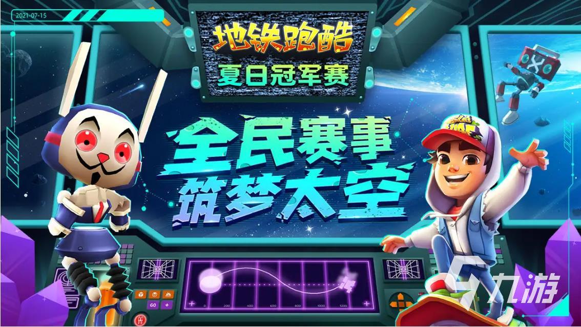 90后的游戏有哪些 精彩的90后游戏合集2022