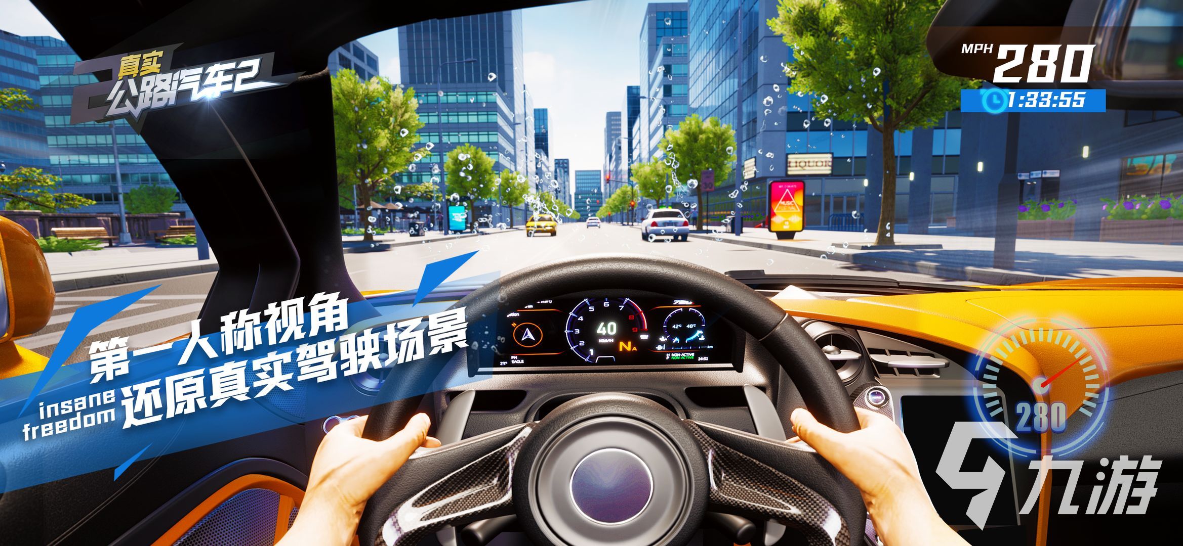 2022模拟汽车自由驾驶游戏大全 热门3D模拟真实汽车驾驶手游