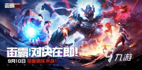 2022打架最爽的手游下载合集 好玩的打架类手游推荐