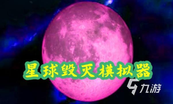 2022有什么好玩的打造世界游戏 免费打造世界的游戏合集 
